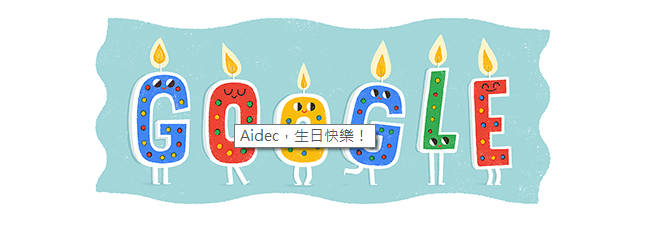 google-aidec-birthday.png