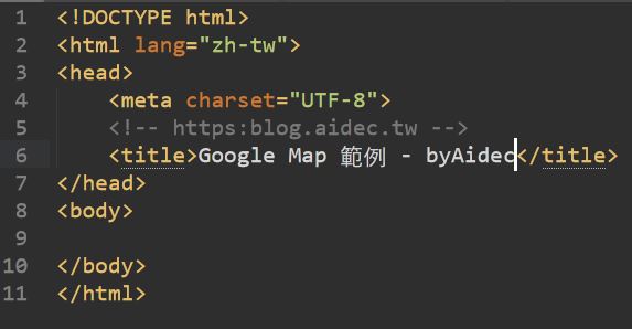 google map api 使用教學- 透過javascript產生Google地圖- Aidec