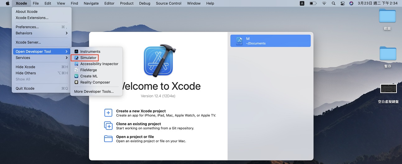 xcode打開ios模擬器