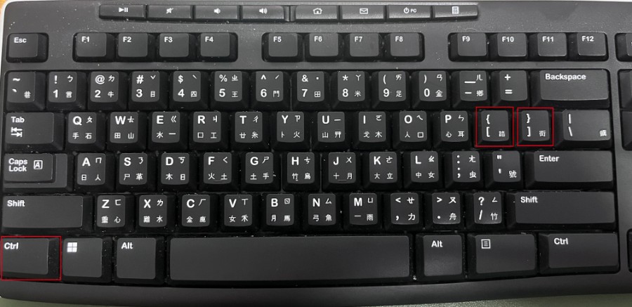打出上引號、下引號